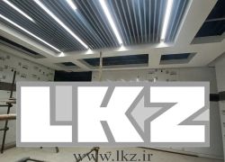 سقف کاذب لوور